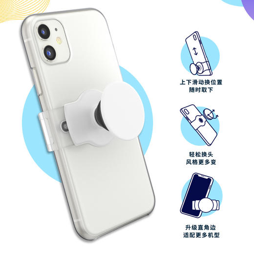 【SLIDE卡扣式支架】泡泡溜·直角边系列 全白 商品图1