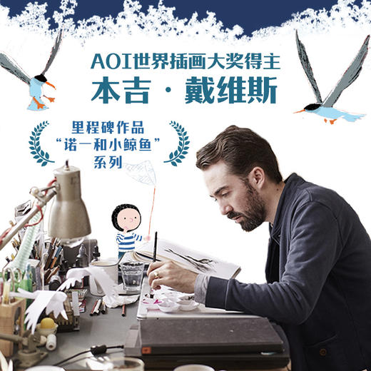 你能多陪我一会儿吗？：儿童安全感培养绘本 商品图1