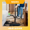 【e城e家】地毯清洗 商品缩略图0