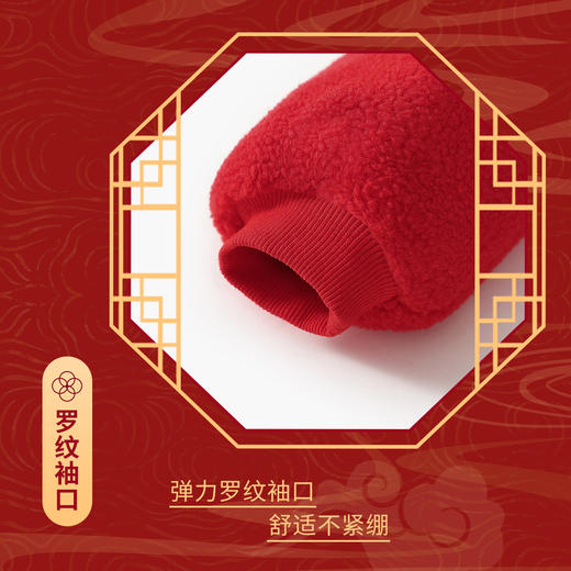 【清仓捡漏】【加绒套装】【110-140】【精典泰迪】男女童新年拜年服套装 商品图6