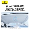 倍思 T-Space 天窗遮阳帘 特斯拉Model Y/Model 3专用 商品缩略图2