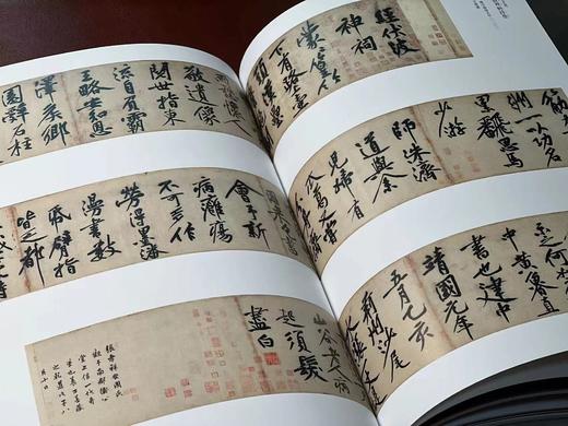 《北宋书画精华》，日本根津美术馆编，16开，平装，全彩精印，根津美术馆2023年初版。售价298元。 商品图14