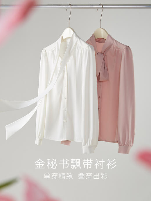 【1件72折】熙世界2025秋新款蝴蝶结雪纺衬衫女长袖设计感OL风飘带V领衬衣 商品图1