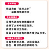 【积分兑换】费瑞能 脱蛋白大米真粒米0蛋白质非淀粉米低蛋白大米 商品缩略图4