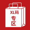 【现货·秋款】女装XL码 商品缩略图0