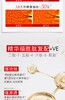 【全新升级】OLAY玉兰油OLAY塑颜金纯水乳两步礼盒（水150ml，乳100ml） 商品缩略图5