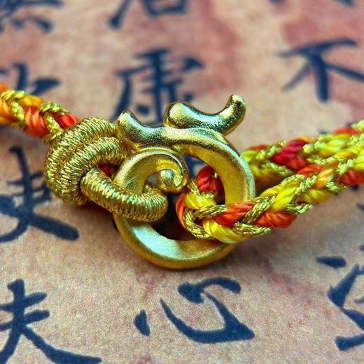 东岳龙年红绳（茶茶酱专享） 商品图1