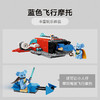 乐高 LEGO绯红火鹰号LEGC75384 商品缩略图3