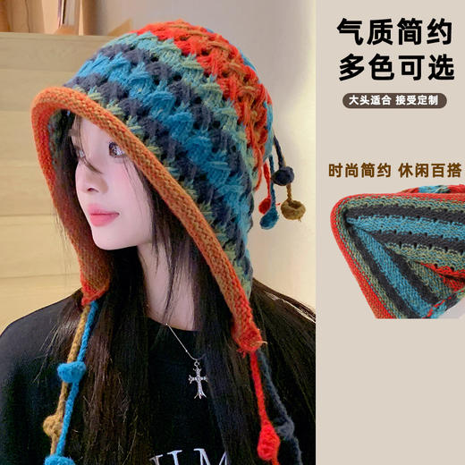 女流苏毛线帽 商品图1