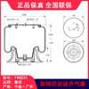 斯堪尼亚提升气囊18657591314903空气弹簧溢滔1V6251（包邮） 商品缩略图5
