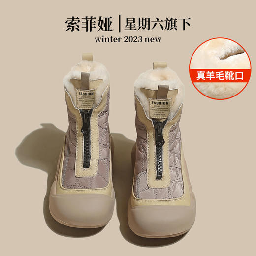 品质好货 | Safiya/索菲娅2023冬季新款绗缝拉链加绒棉靴雪地靴SF3411A714 商品图2