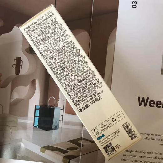 现货皙之密新品盈润补水精华露 10号玻尿酸打造自然水光肌 商品图5