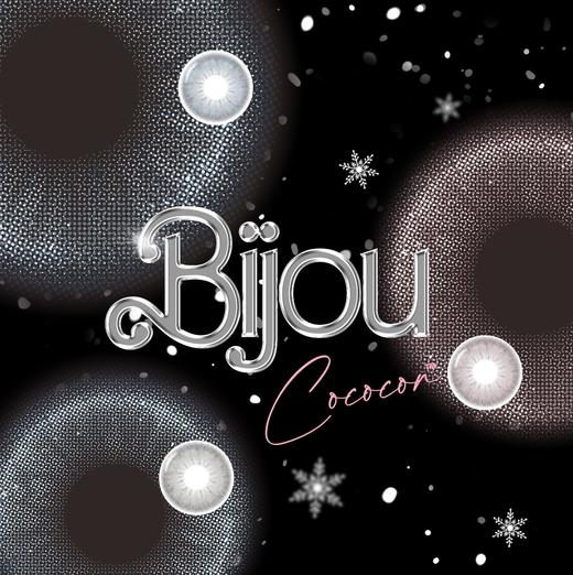 CoCoCon 帕帕极星/圣灵镜面/雪妖闪光 硅水凝胶（年抛型） 商品图1