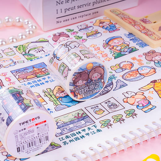 TIPETOYS姑苏游记豆芽酱和纸胶带DYJ5151-L 商品图2