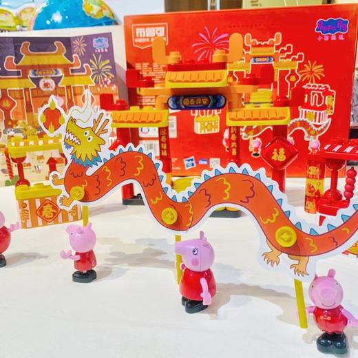 百变布鲁可小猪佩奇的新年礼盒儿童大颗粒益智拼装积木布鲁克玩具 商品图1