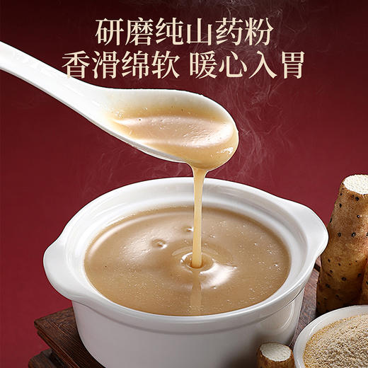 【冬季滋补】杞里香1100g粉粉组合礼盒A（铁棍山药粉，核桃黑豆芝麻粉）五谷食补，营养美味高端礼盒，送礼有面新年年货礼盒送礼 商品图5