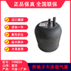 奔驰气囊4390NP02空气弹簧溢滔1V6026(包邮） 商品缩略图1