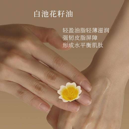 植想说精油纯素护肤保湿不油腻滋润柔嫩细滑防干裂天然植物护手霜 商品图4