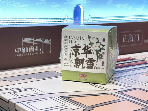 京华飘雪袋泡茶30克（10包） 商品图0