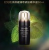 资生堂时光琉璃精华液抗初老保湿精华提拉紧致50ml 商品缩略图0