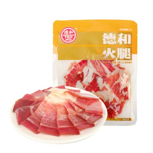 德和 火腿片150g/袋 甄选土猪后腿肉 2年以上自然晾挂发酵 应季做腿腌制#火腿 商品图4