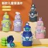 高颜值儿童公仔保温杯卡通可爱316不锈钢水杯便携防摔创意礼品杯 商品缩略图0