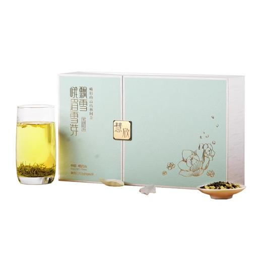 【茶叶】峨眉雪芽·飘雪-慧欣252g (4g*63) 礼盒装茶叶 茉莉花茶ZY 商品图1
