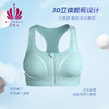 贝佳人“悦动”拉链运动背心BW312401 商品缩略图0