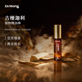 吉檀迦利 精油棒5ml