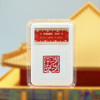 【中国邮政】岁岁平安邮票封装版（一套2枚） 商品缩略图1