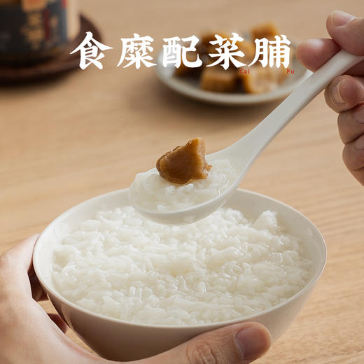 潮汕集锦虾仁菜脯 商品图1