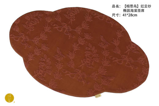 慢蓝刺绣椭圆 双面香云纱海棠 41*28cm 商品图5