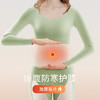 （合作款）羊绒蚕丝贴片保暖打底衫 商品缩略图1