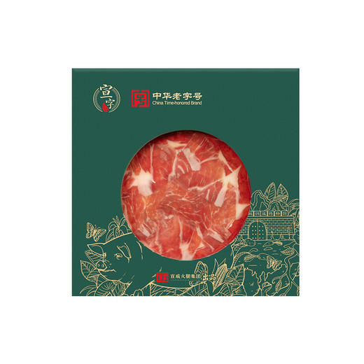 宣字洞藏火腿生吃片60g 商品图2