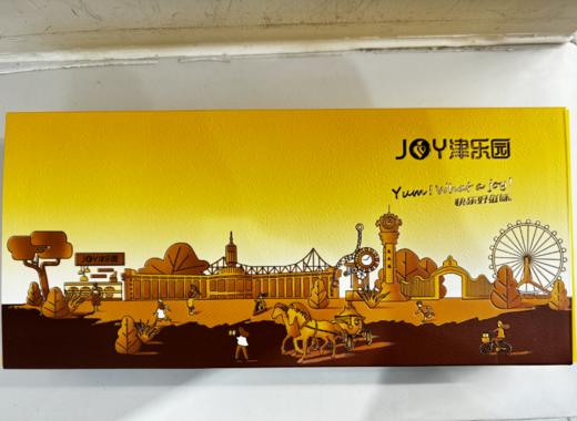 城市伴手长盒 商品图0