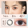 【眼镜店备货】艾爵IGEL大直径日抛美瞳2片装彩精灵系列14.5 商品缩略图1