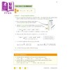 预售 【中商原版】英国CGP 11+ GL Verbal Reasoning Study Book (with Parents’ Guide & Online Edition) 商品缩略图4