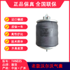 老款沃尔沃气囊20582206空气弹簧溢滔1V6035（包邮） 商品缩略图0