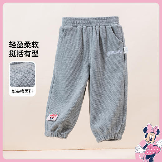 【商场同款】秋冬新款女童华夫格针织长裤中大童束脚裤百搭学生卫裤223DK0375 商品图0