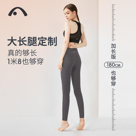 爱暇步高个子加长款瑜伽裤秋冬新款高腰提臀外穿高弹力健身女速干X24002NSMT 商品图2