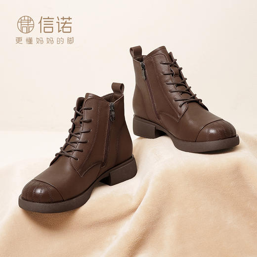 信诺真皮厚底短靴女2023秋冬新款女士加绒保暖皮鞋大头马丁靴棉鞋23M178-6H 商品图1