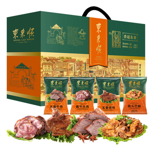 【金龙贺岁】东来顺香起东来熟食礼盒1450g【BC】【包邮直发】（ZB） 商品图0