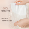 【囤货特惠】everbab 团团/云感绵柔巾洁面巾/洗脸巾 商品缩略图4