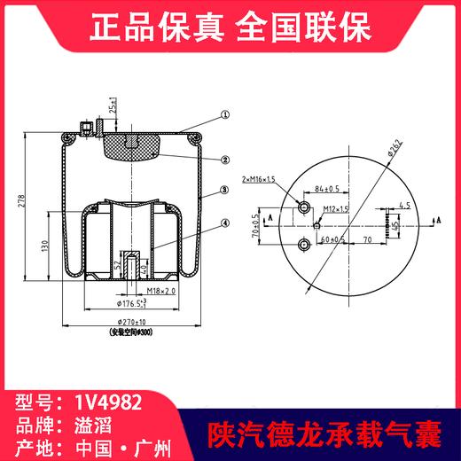 空气悬挂气囊•气囊•气包•囊皮•皮碗•橡胶空气弹簧•气囊空气弹簧•半挂车气囊•挂车气囊•挂车空气弹簧•半挂车减震气囊•气囊半总成•气囊减震器•4982气囊(包邮） 商品图5