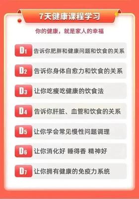 年过50要“养”骨！1种食物敞开吃，补关节，老了也能健步如飞！