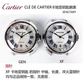 XF卡地亚钥匙系列WSCL0018复刻手表一比一手表N厂C厂ZF厂VS厂AR厂BBR厂PPF厂AZ厂JF厂MKS厂TW厂EW厂AF厂V6厂OR厂OM厂3K厂XF厂CLEAN厂NOOB厂广州手表测评