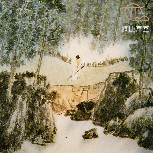 【绝版好书】《江兆申书画集》八开精装184页，1990年台历史博物馆初版 商品图9