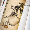 【绝版好书】吳昌碩書畫集 商品缩略图5