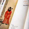 【绝版好书】吳昌碩書畫集 商品缩略图6