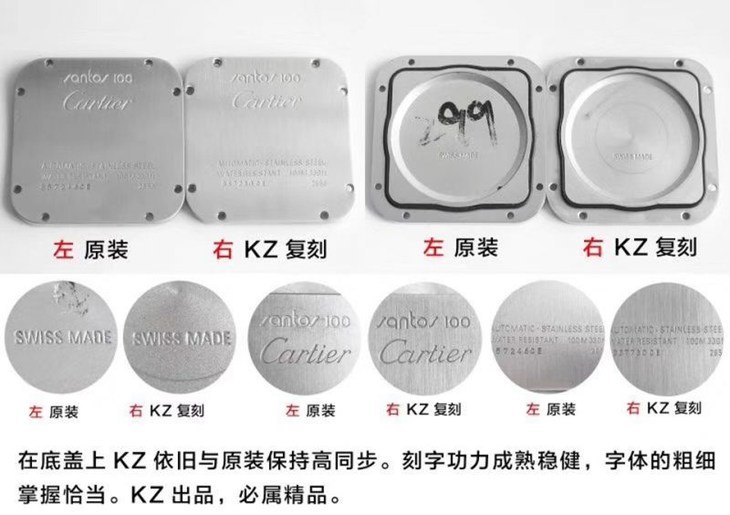 KZ卡地亚山度士100系列 W20106X8 中性机械复刻表真假对比评测